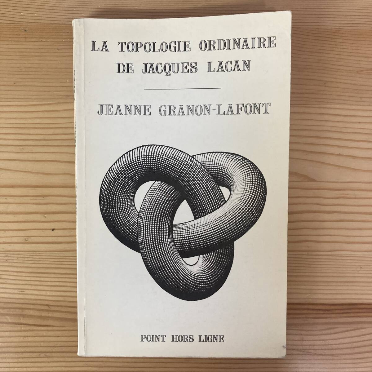 【仏語洋書】LA TOPOLOGIE ORDINAIRE DE JACQUES LACAN / Jeanne Granon-Lafont（著）【精神分析 ジャック・ラカン】_画像1