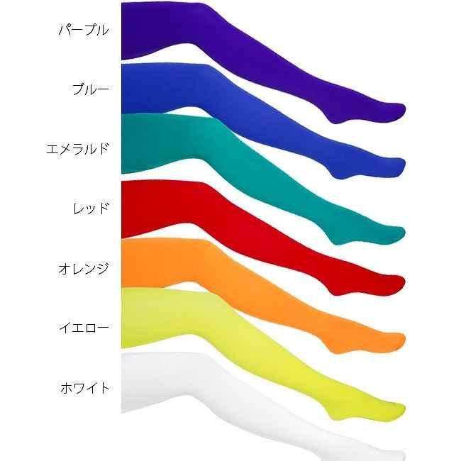 レインボーカラータイツ☆7color【秋冬/服飾小物/レッグアイテム】 ワンサイズ ホワイト_画像2