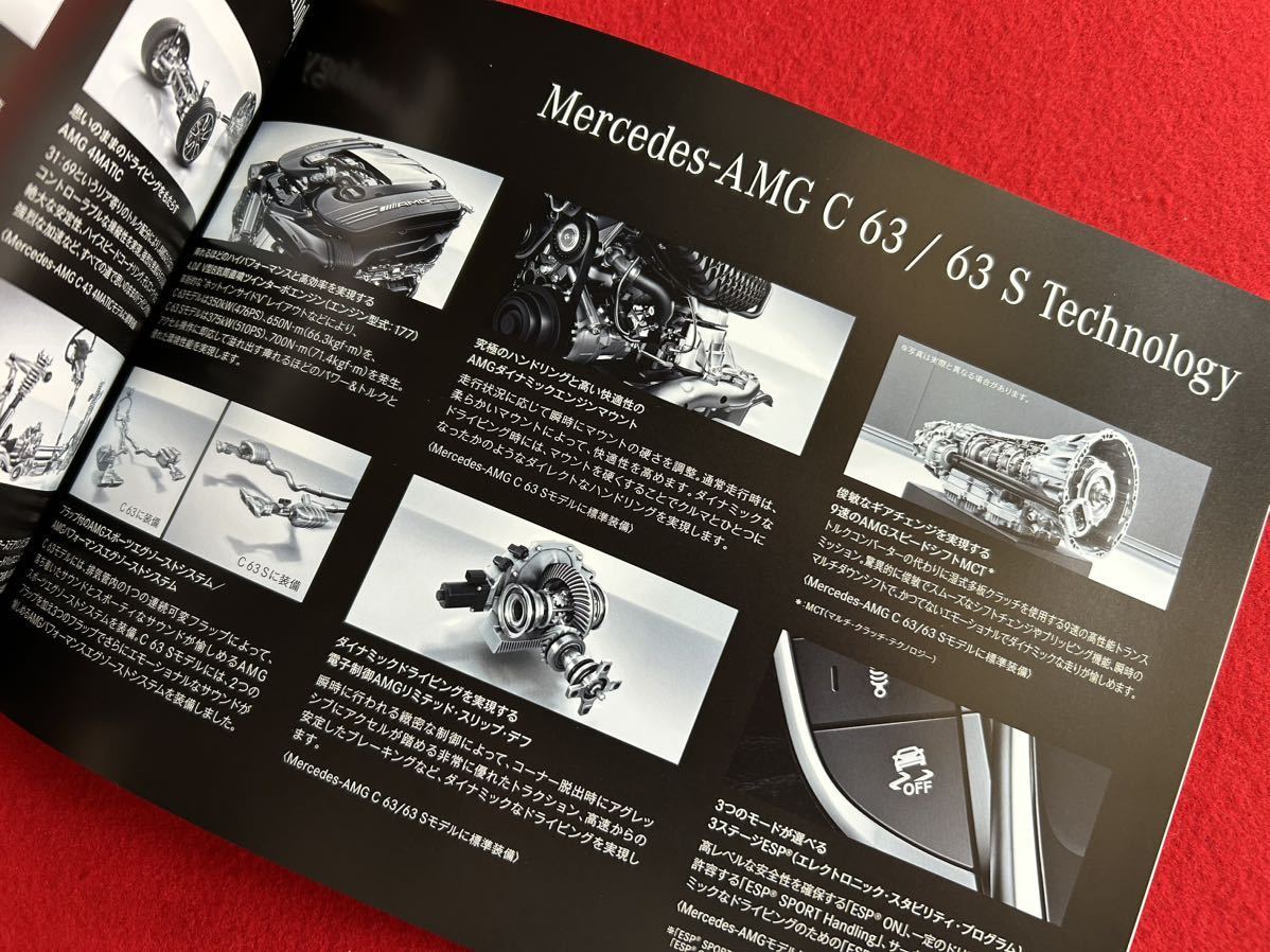 【カタログ】★即決★希少品★W205 後期型　メルセデス ベンツ Cクラス セダン/ワゴン★AMG C63 S/C43★AMGライン/C350e★mercedes benz_画像6