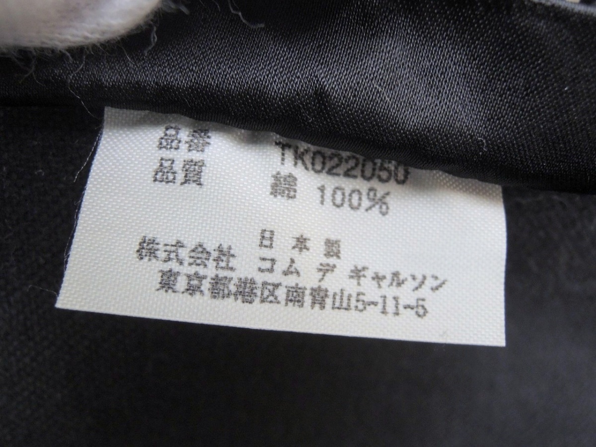 tricot COMME des GARCONS トリコ コムデギャルソン ストライプバッグ TK022050 綿100% 日本製_画像7