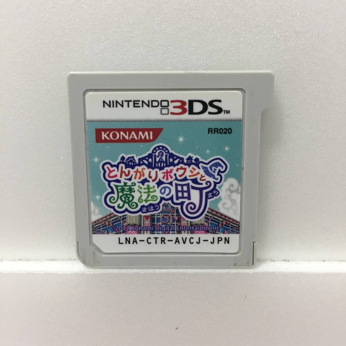 g168202 [ used ] Nintendo 3DS.... prevention . magic. block soft only 