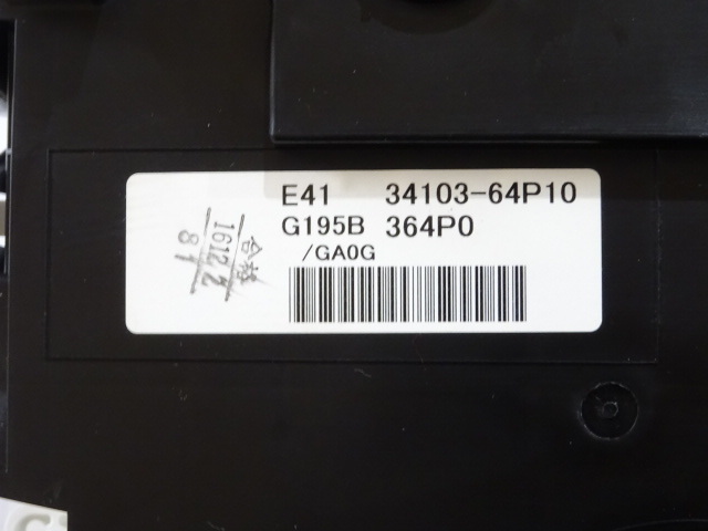 2020 エブリィ DA17V スピードメーター 4AT 34103-64P10 2WD PAリミテッド タコメーター クリッパーDR17V スクラムDG17V ミニキャブDS17V 2_画像7