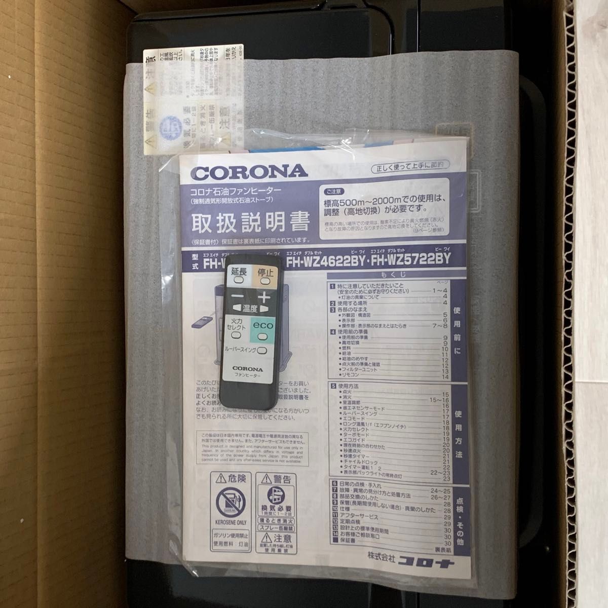 極美品】CORONA コロナ 石油ファンヒーター FH-WZ4622BY-KG 極美品】CORONA コロナ 石油ファンヒーター FH-WZ4622BY-KG