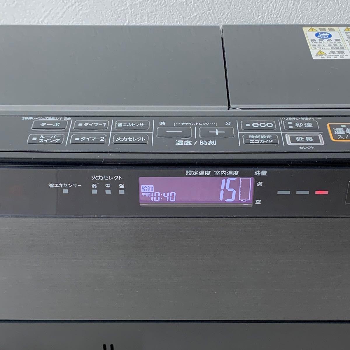 極美品】CORONA コロナ 石油ファンヒーター FH-WZ4622BY-KG 極美品】CORONA コロナ 石油ファンヒーター FH-WZ4622BY-KG