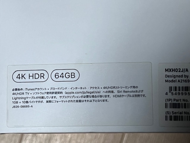 apple tv 4K HDR 64GB 美品 第２世代 A2169　