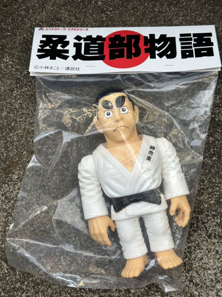 Yahoo!オークション - 三五十五 柔道部物語 ソフビ ワンフェス Yahoo!オークション - 三五十五 柔道部物語 ソフビ ワンフェス