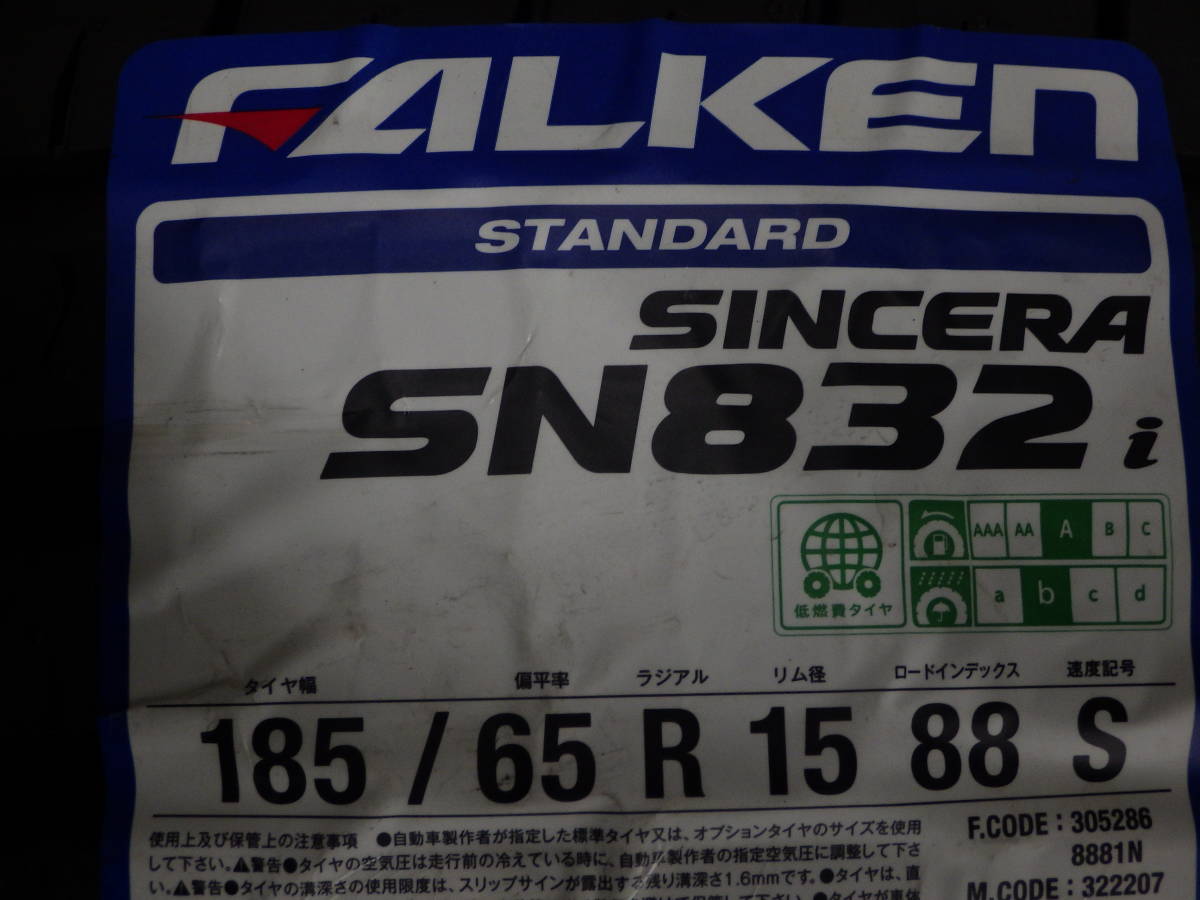 未使用!! 185/65R15 FALKEN ファルケン SINCERA シンセラ 2023年製 日本製 4本_画像2