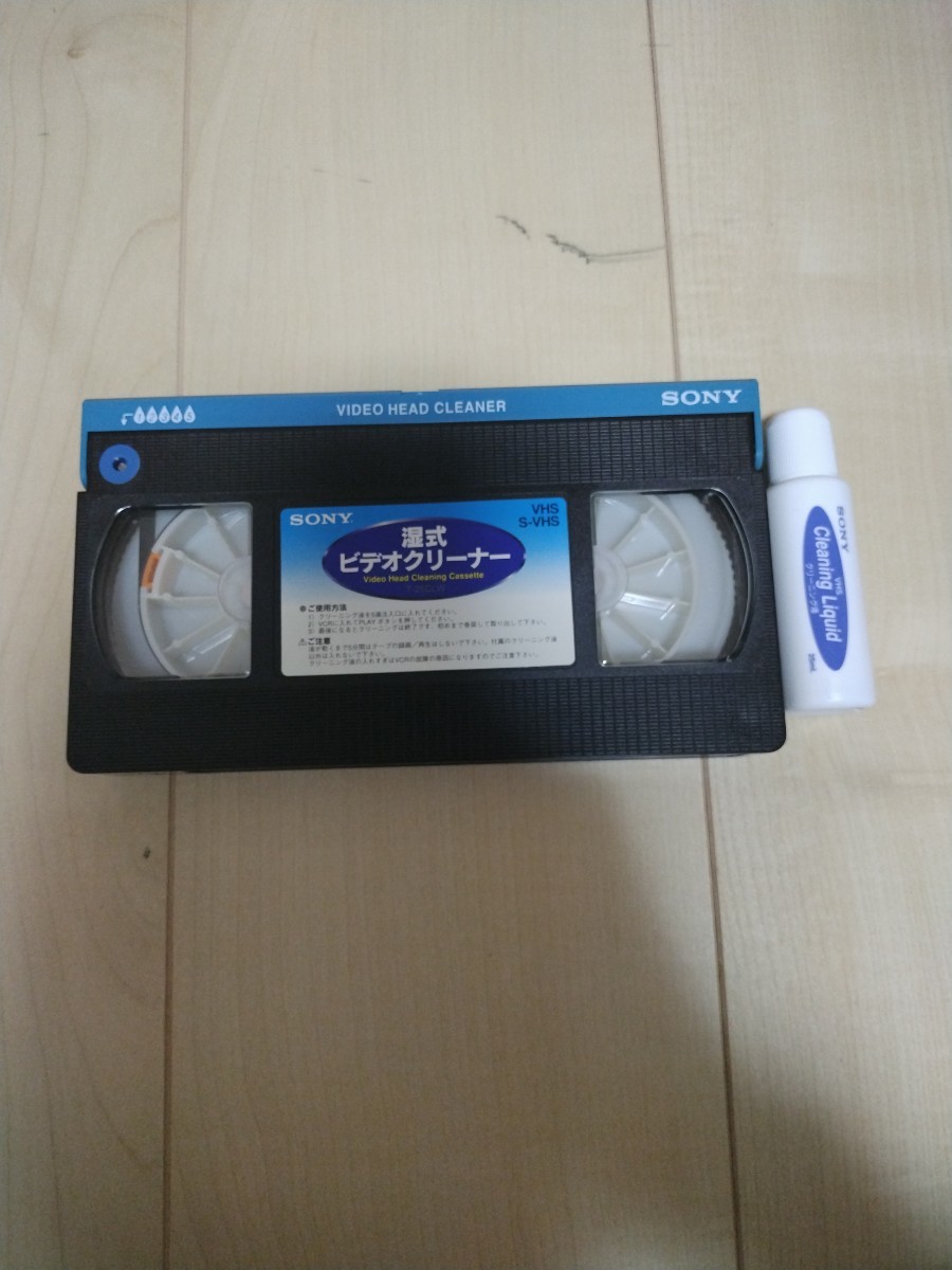 SONY ダブルクリーニング VHS バリューパック T-25CLVP 湿式 乾式の画像5