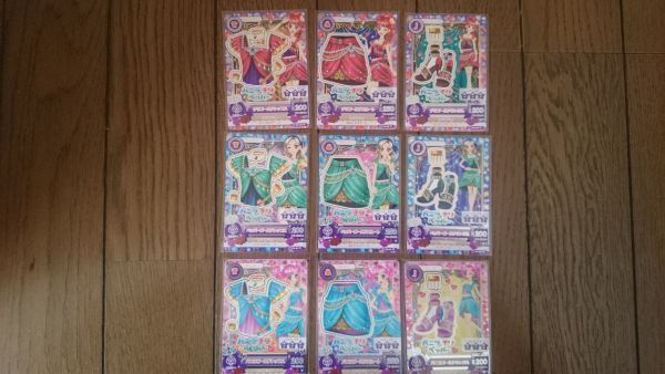 アイカツ 2015 6弾 バニラチリペッパー 珠璃 凛 まどか セットの画像1