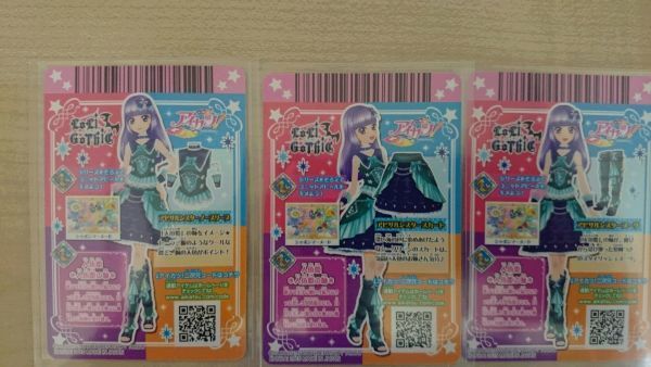 アイカツ 2015 3弾 レア アビサルシスター　コーデ スミレ_画像2