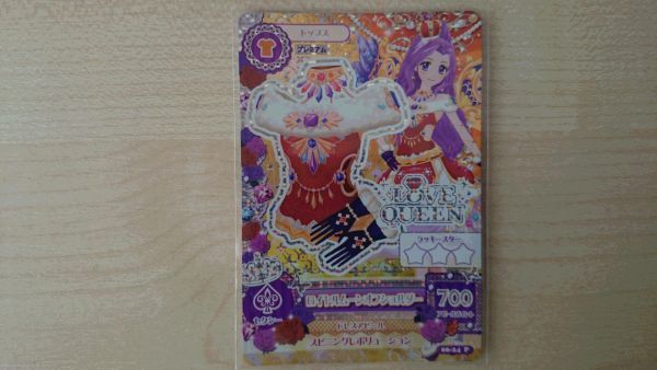  Aikatsu 2013 6. premium Royal moon off плечо 