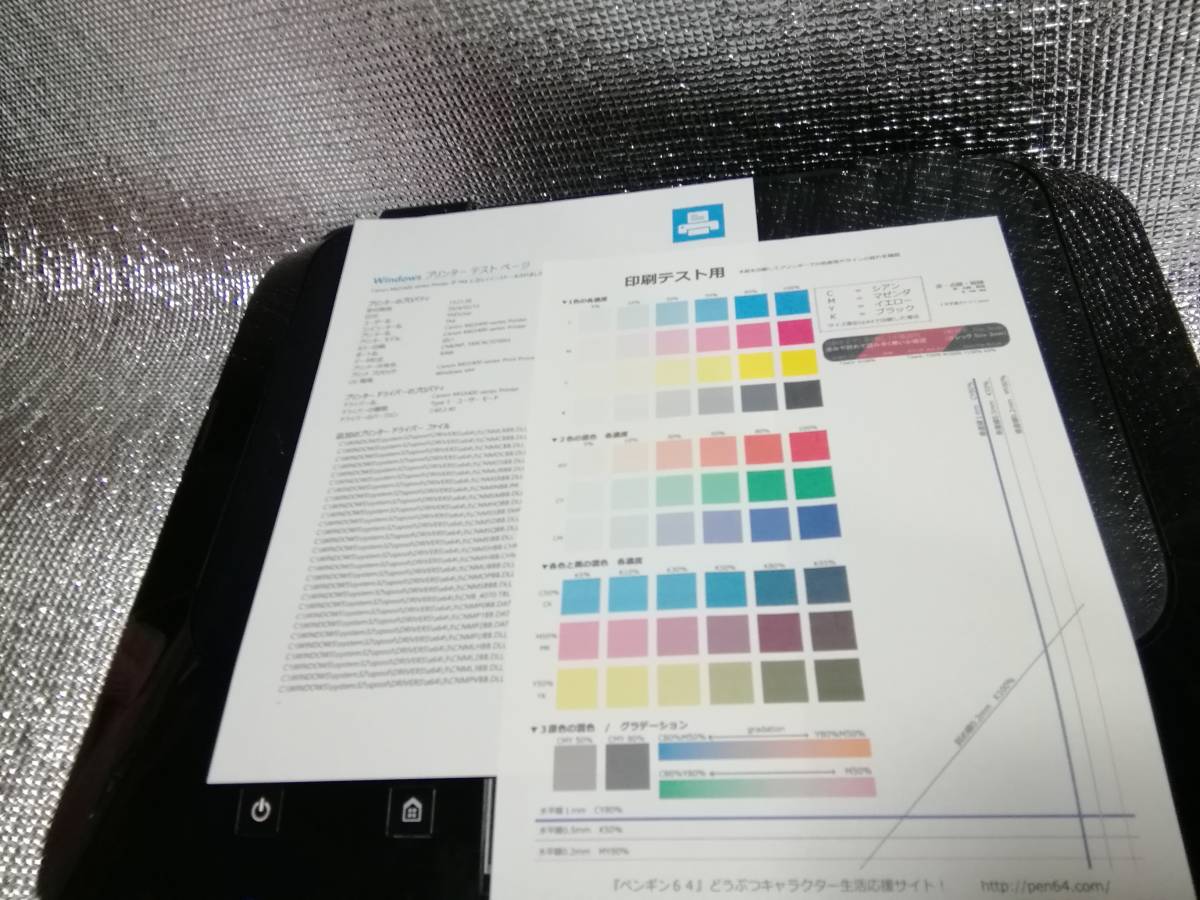 Canonプリンター MG5430 動作品_画像7
