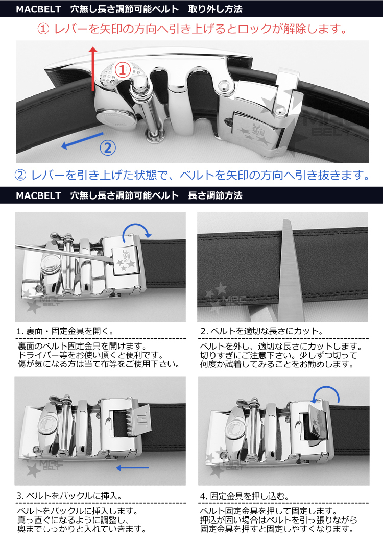 ベルト メンズ 穴なし カジュアル オートロック ブランド 130 本革 無段階 大きいサイズ おしゃれ MBS-126-BK_画像10