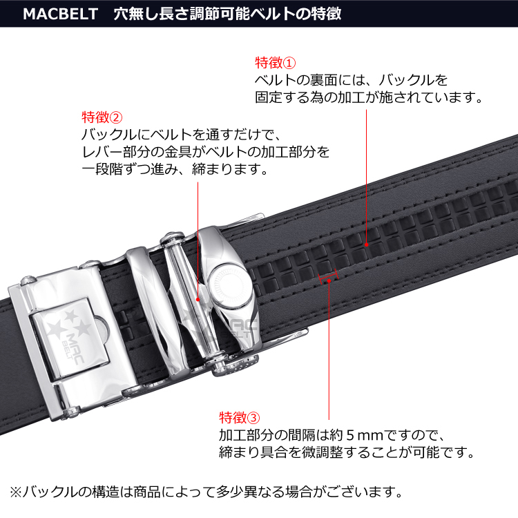 ベルト メンズ 穴なし カジュアル オートロック ブランド 130 本革 無段階 大きいサイズ おしゃれ MBS-126-BK_画像8