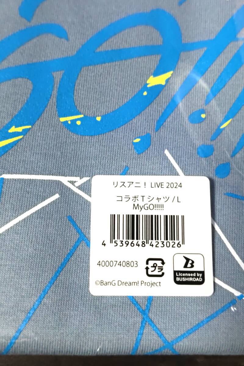 Lサイズ MyGO!!!!! リスアニ！ LIVE 2024 公式コラボTシャツ バンドリ BanG Dream マイゴ_画像2