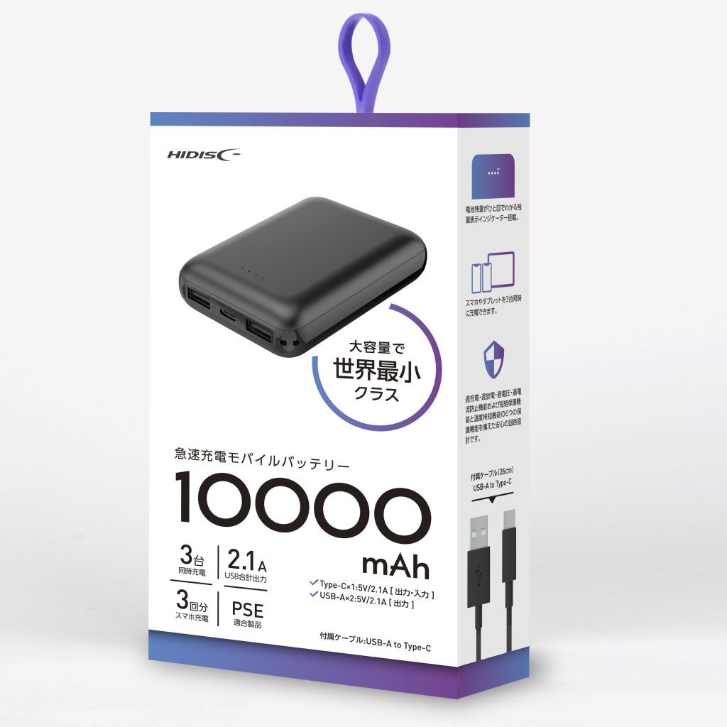 モバイルバッテリー 世界最小クラス 10000mAh PSEマーク有 HIDISC 黒色 HD2-MBTC10000BK/2070ｘ１本_画像2