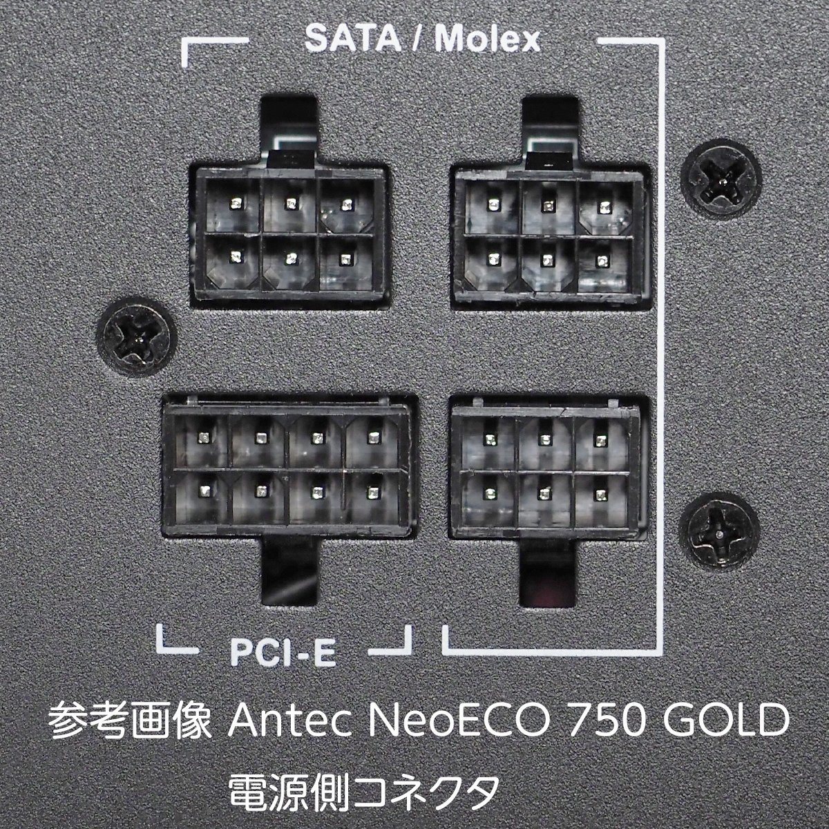 Antec NeoECO NE750 GOLD用プラグインケーブル SATA電源+ペリフェラル電源ケーブル約100cmの画像3