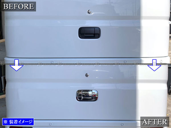 エブリイバン DA17V メッキ リア ハッチ ドア ハンドル カバー ノブ 皿 セット Dタイプ リヤ ゲート エブリィバン REA－DHC－010の画像6