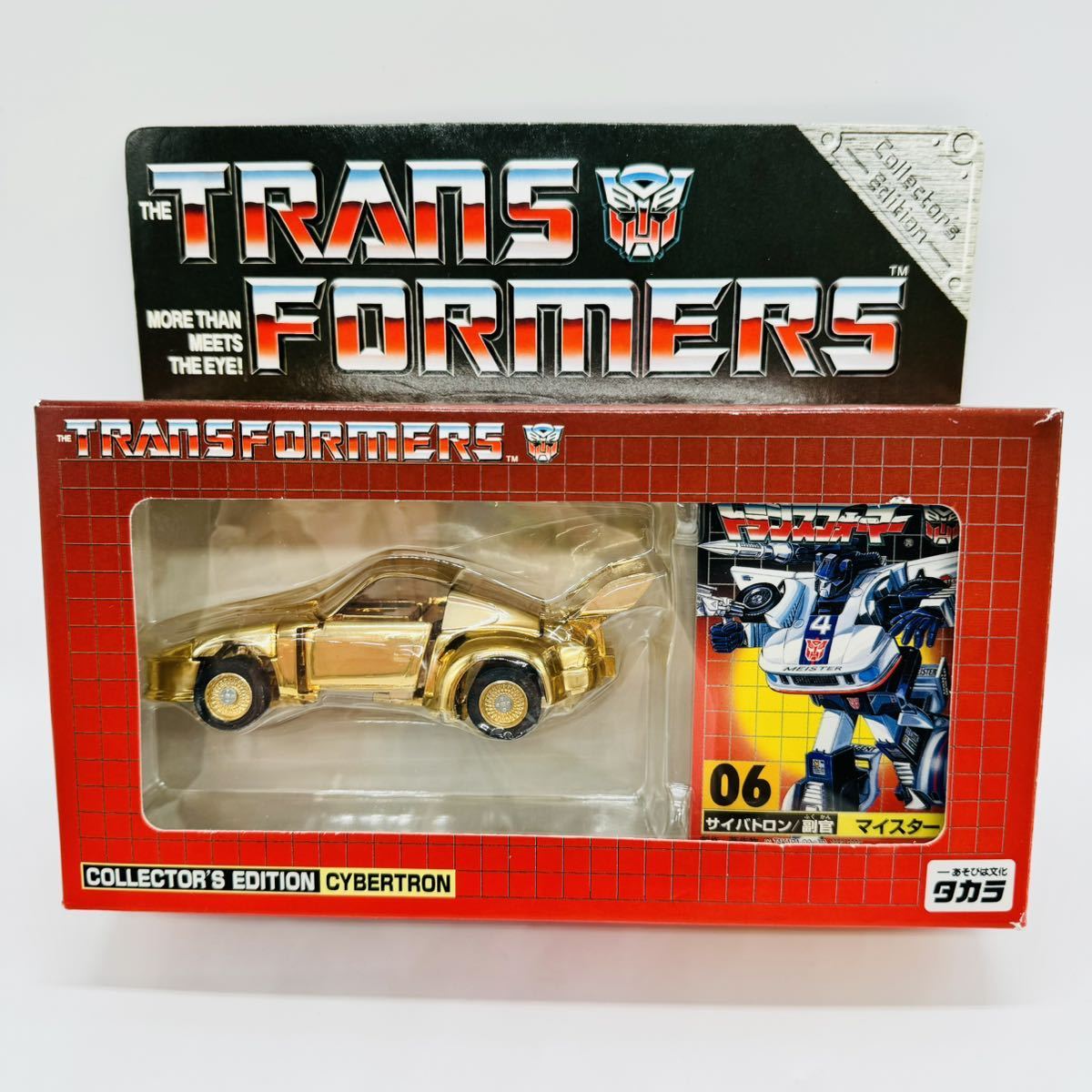 タカラ THE TRANSFORMERS トランスフォーマー e-hobby限定 06 タカラ THE TRANSFORMERS トランスフォーマー e-hobby限定 06