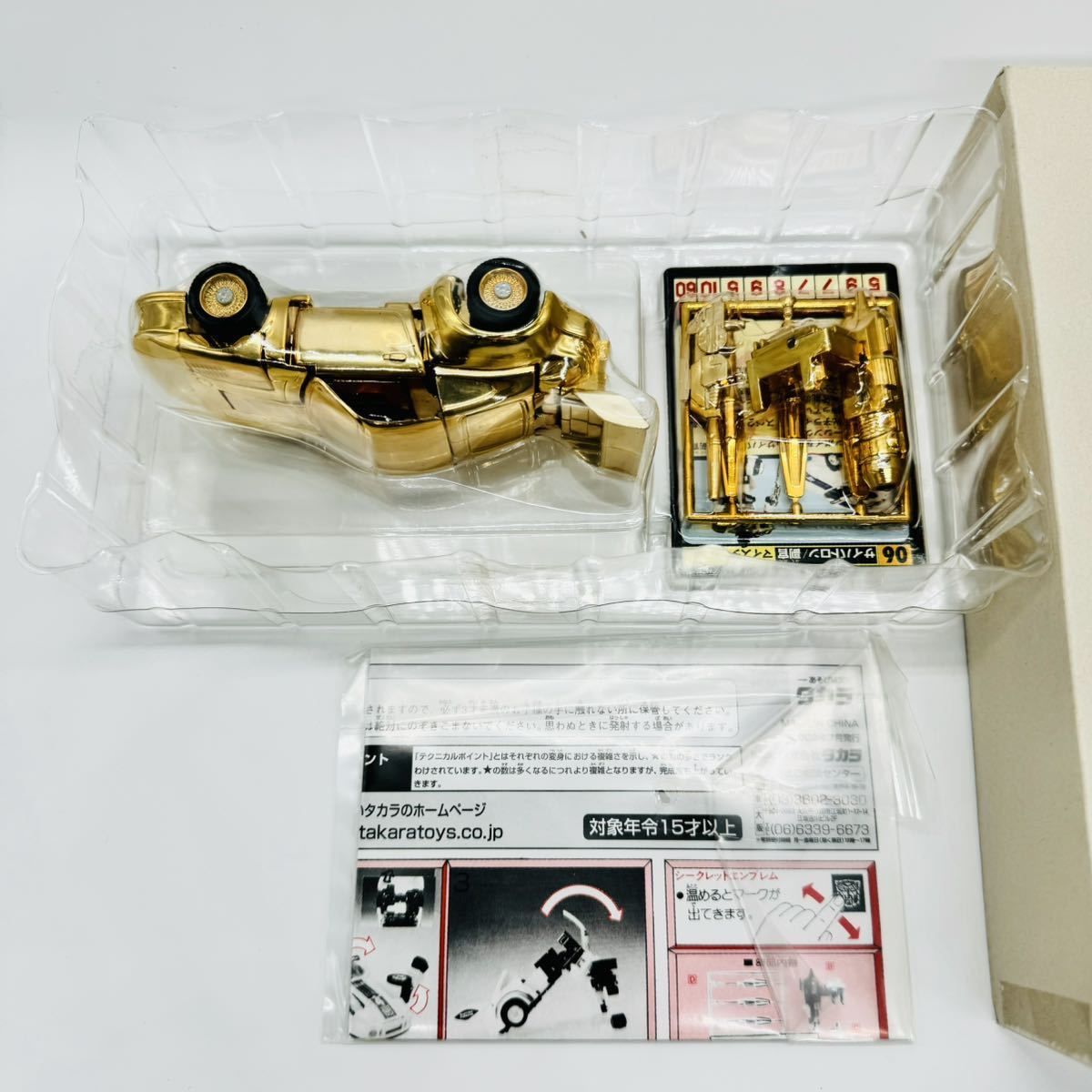 タカラ THE TRANSFORMERS トランスフォーマー e-hobby限定 06 タカラ THE TRANSFORMERS トランスフォーマー e-hobby限定 06