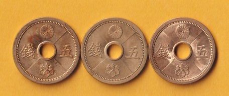 *5 sen aluminium blue copper coin { Showa era 13,14,15 year }. unused +-