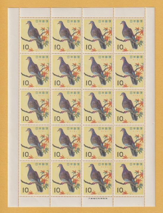 ○【記念切手】鳥シリーズ《10円》 きじばと（シート） 未使用の画像1