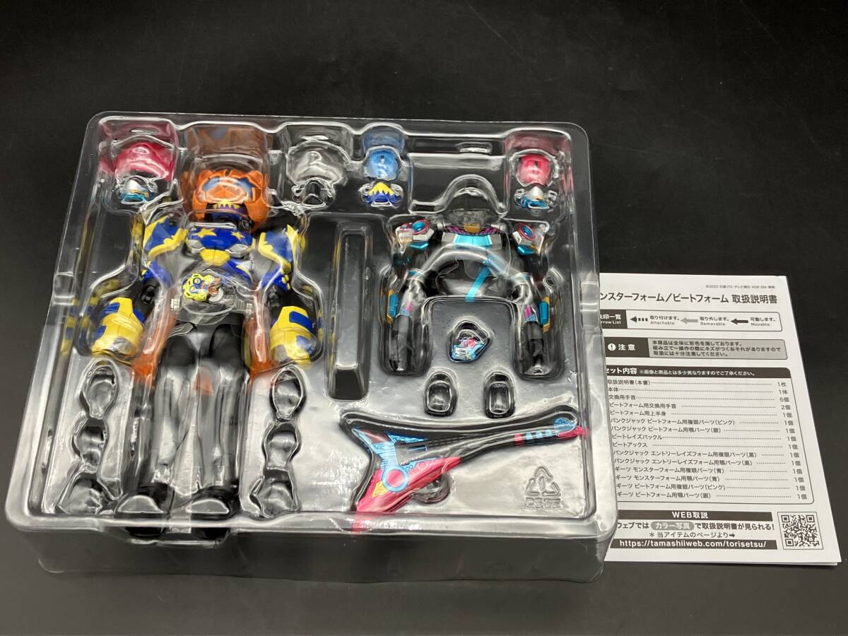 ★【同梱不可】中古品 S.H.Figuarts フィギュアーツ 仮面ライダーパンクジャック モンスターフォーム/ビートフォーム 仮面ライダーギーツ_画像3