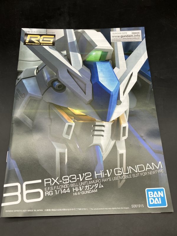 ★【同梱不可】未組立品 ガンプラ RG 1/144 RX-93-ν2 Hi-νガンダム 機動戦士ガンダム 逆襲のシャア ベルトーチカ・チルドレン_画像2