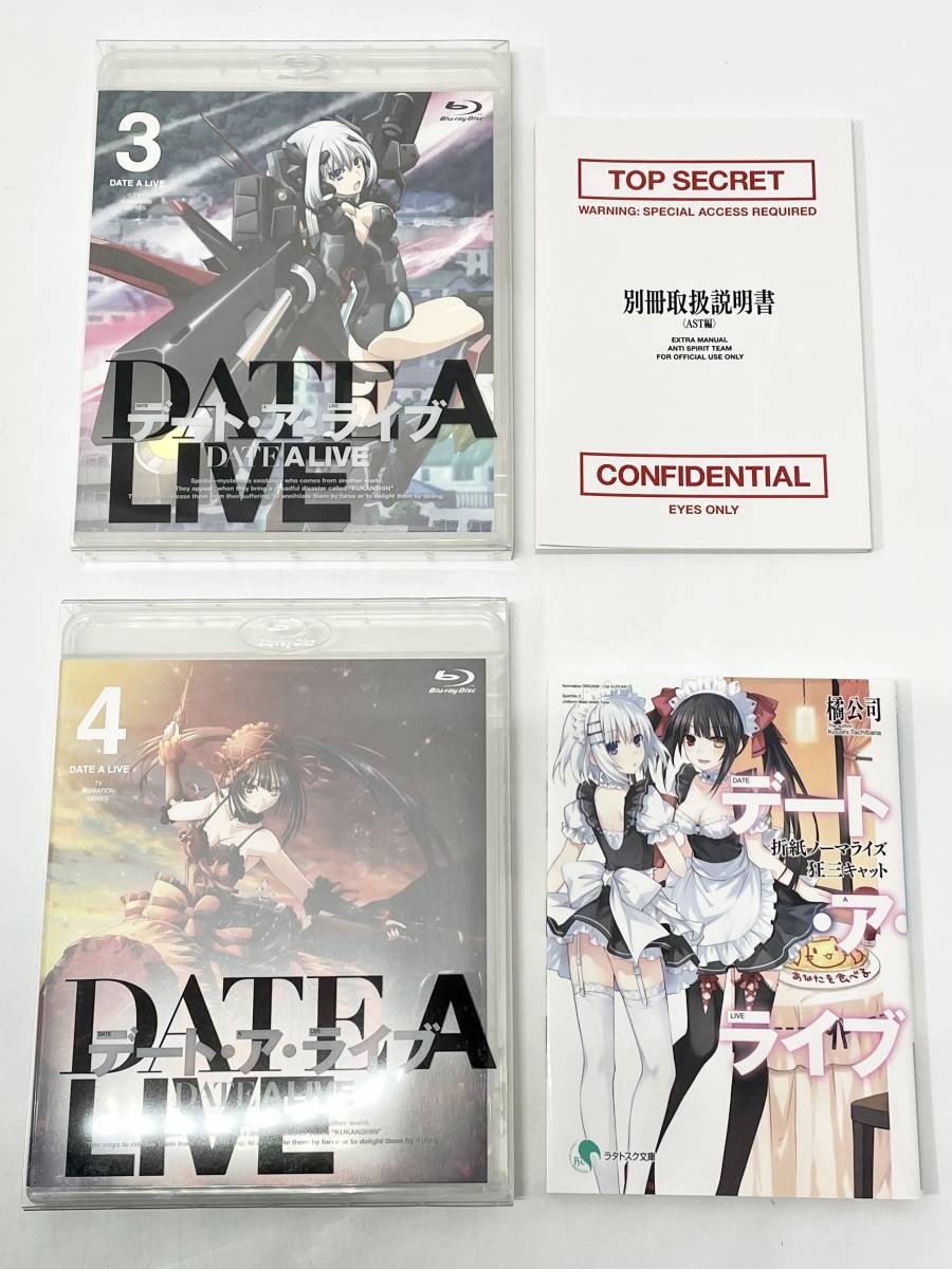 ★【同梱不可】中古品 Blu-ray デート・ア・ライブ DATE ALIVE 第1期 初回限定版 全6巻セット_画像7