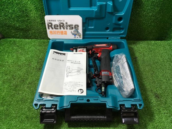 マキタ AF502HP 高圧ピンタッカ makita【未使用】_画像1