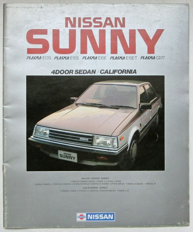 ZA-619 旧車カタログ 旧車 雑誌 カタログ NISSAN FairladyZ ZA-619 旧車カタログ 旧車 雑誌 カタログ NISSAN FairladyZ