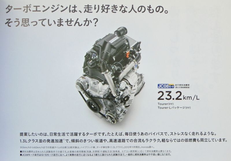 ★送料無料♪即決！ ■ホンダ N-ONE（初代前期 JG1/2型）◇2012年 全33ページ 美品♪◆ HONDA エヌワンの画像6