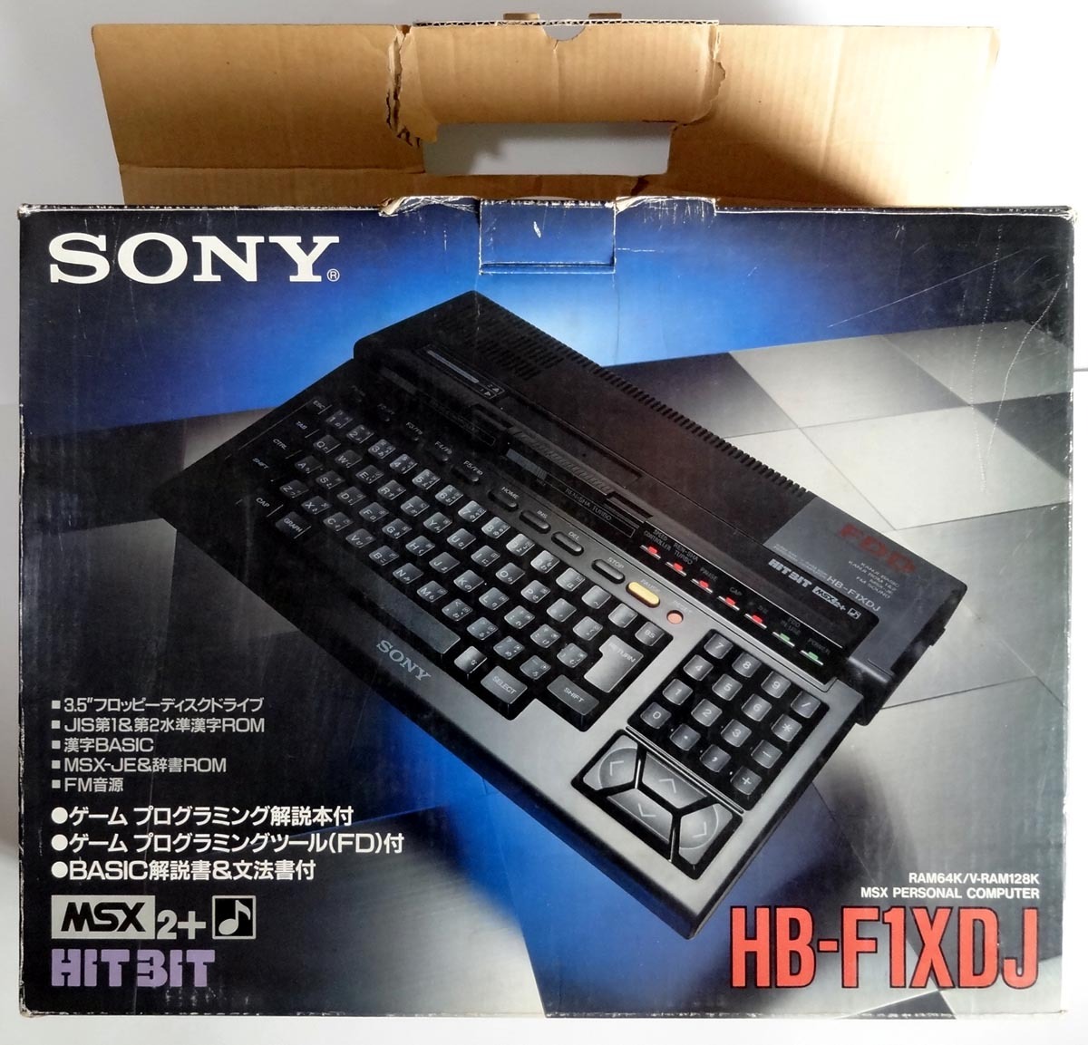 MSX2+本体 HitBit HB-F1XDJ SONY 箱付き 動作確認済み_画像6