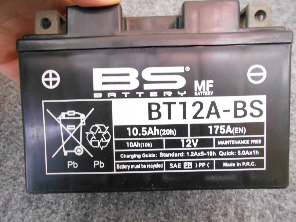 液注入充電済み後未使用/即決　BT12A-BS　BSバッテリー　YT12A-BS　FT12A-BS互換　スカイウェーブ　隼　エプシロン等に_画像2