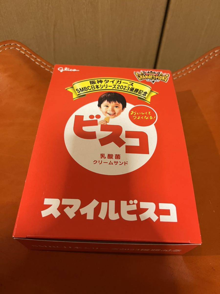 新品未開封 グリコ ビスコ 阪神タイガース 日本一記念 スマイル 新品未開封 グリコ ビスコ 阪神タイガース 日本一記念 スマイル