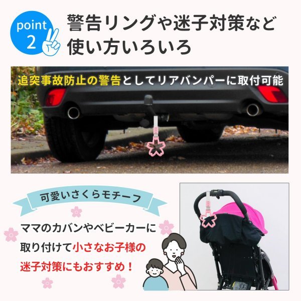 吊り革 つり革 車 用 アシストグリップ 桜 つり輪 手すり 子供 車内 リア バンパー バイク 2個 セット 黒 赤 ブラック ×レッド_画像5