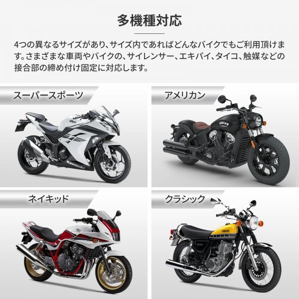 マフラーバンド ステンレス マフラー バンド パイプ クランプ サイレンサー 固定 汎用 バイク 車 2個 セット 52-55mm_画像5