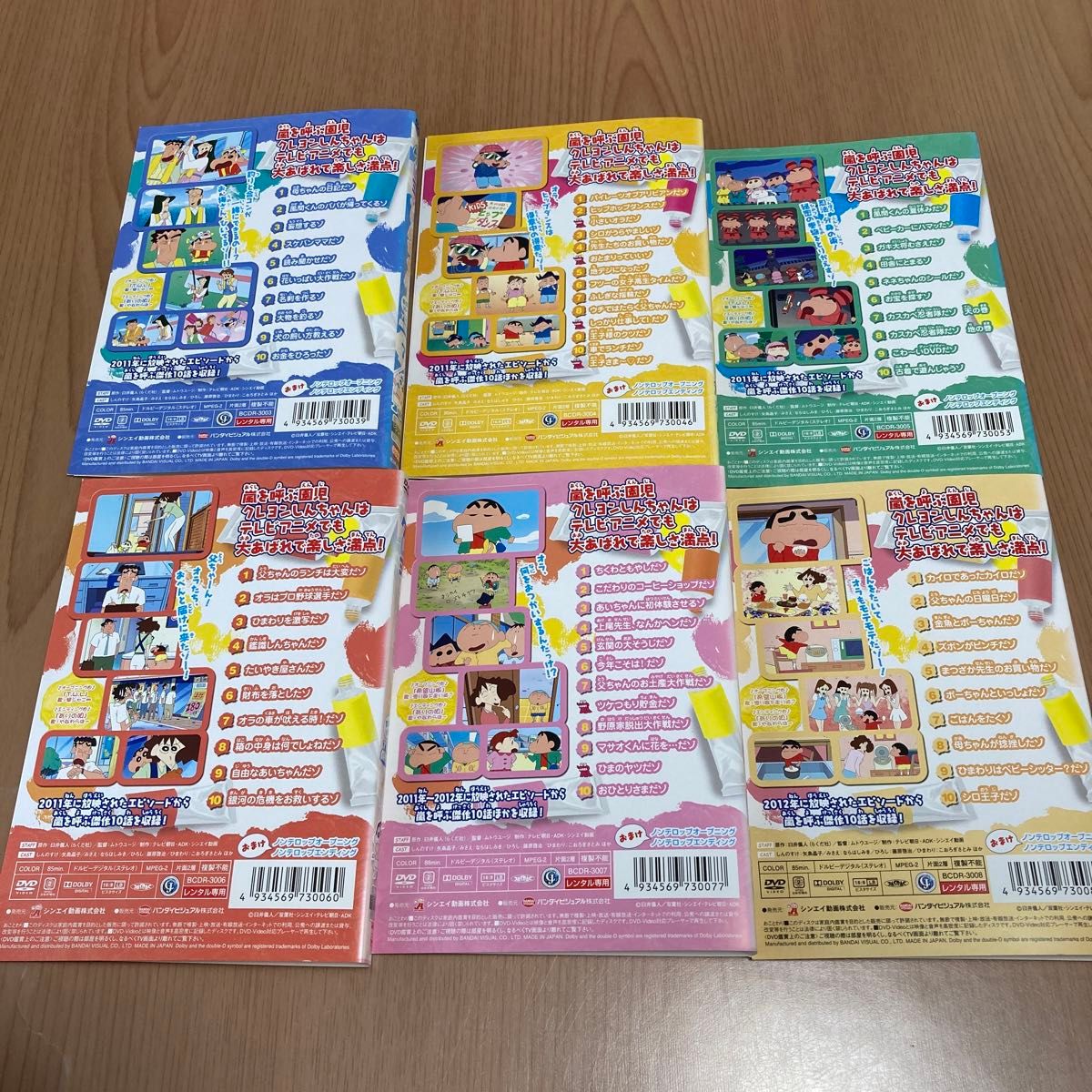 クレヨンしんちゃん　第10期シリーズTV版傑作選　全12巻　 DVD