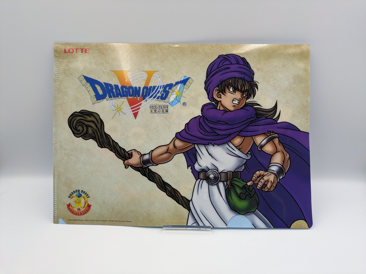 ドラゴンクエストV クリアファイル Yahoo!オークション - ロッテFit's × ドラゴンクエスト クリア