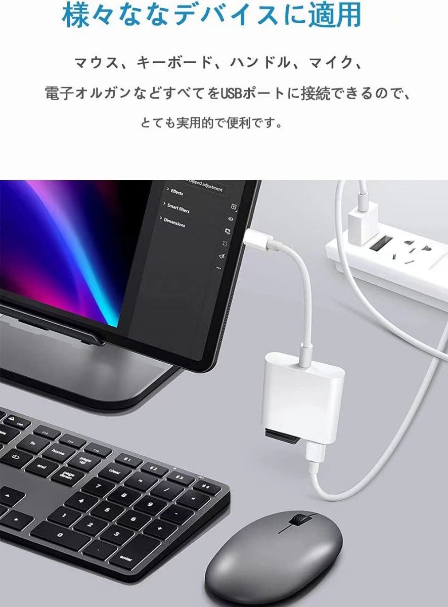 iPhone USBカメラアダプタ USB変換アダプタ 接続ケーブル iPhone/iPad【2 in1】高速 双方向転送