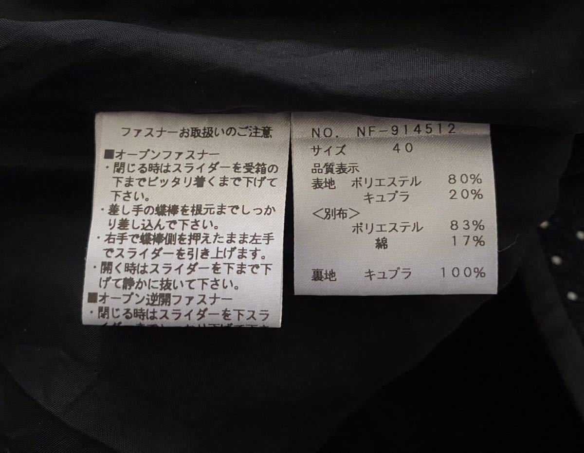 ◆エムズグレイシー◇美品綺麗♪2019モデル♪高級お花ジャガードが素敵！ドットノーカラージャケット40 ◆こちらはジャケットのみの出品_画像6