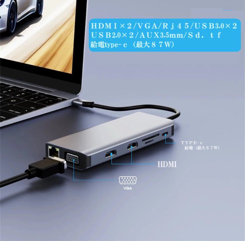  type c hub 12 IN 1 HDMI 2.do King station USBc hub Type-C VGA 3 screen .USB wire LAN SD/TF card /MacBook Air iPad