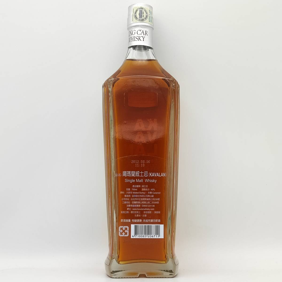 KAVALAN SINGLE MALT WHISKY IWSC GOLD 2011 40度 700ml KAVALAN SINGLE MALT WHISKY IWSC GOLD 2011 40度 700ml