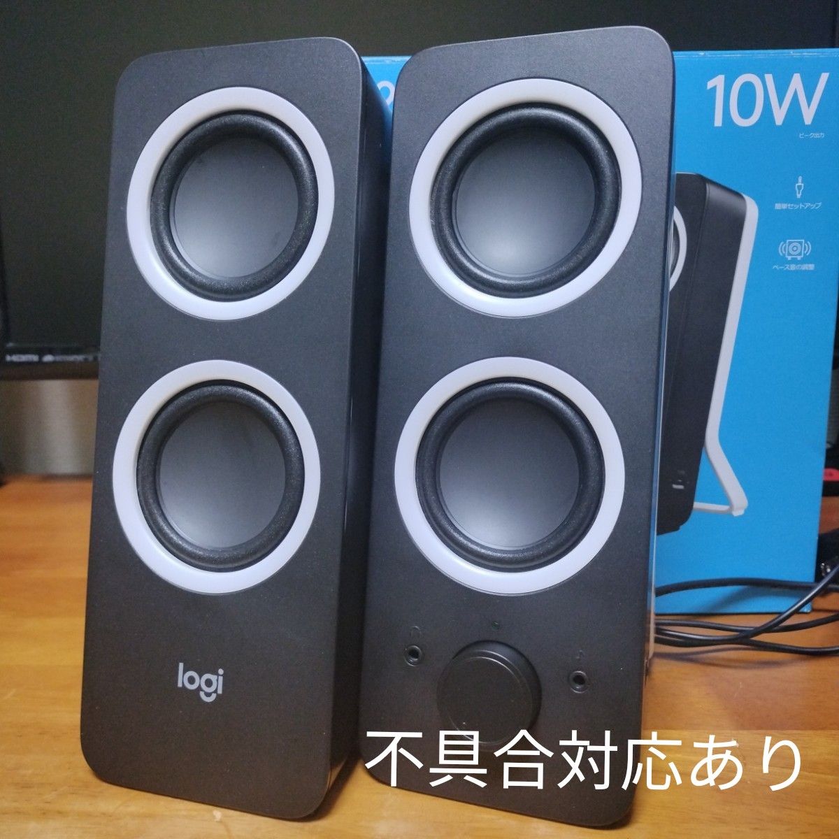 Logicool Z200NBK　ロジクール スピーカー