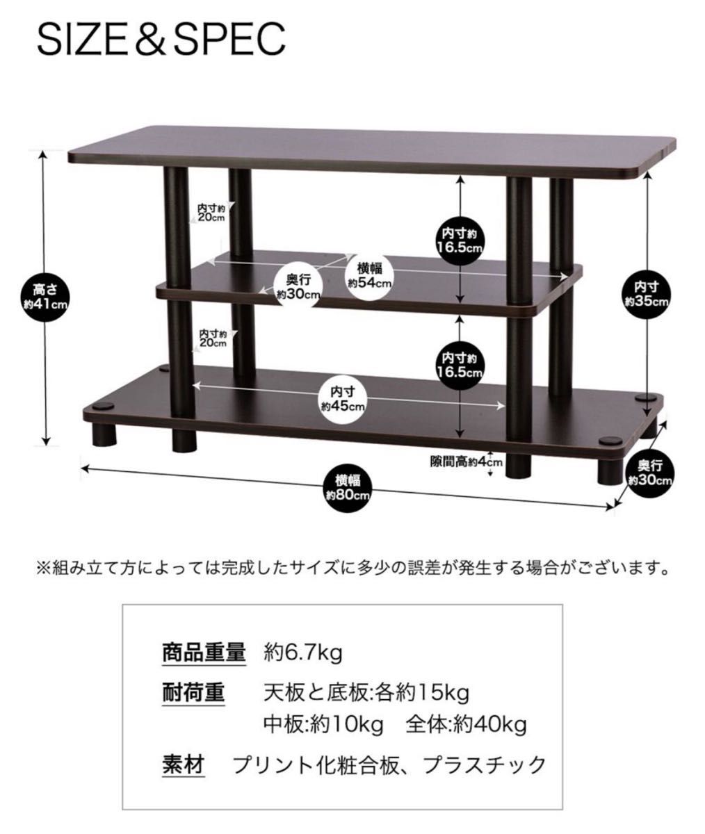 テレビ台 幅80cm 32型対応 オーディオラック収納棚 組立かんたん 小さめ TV32CB