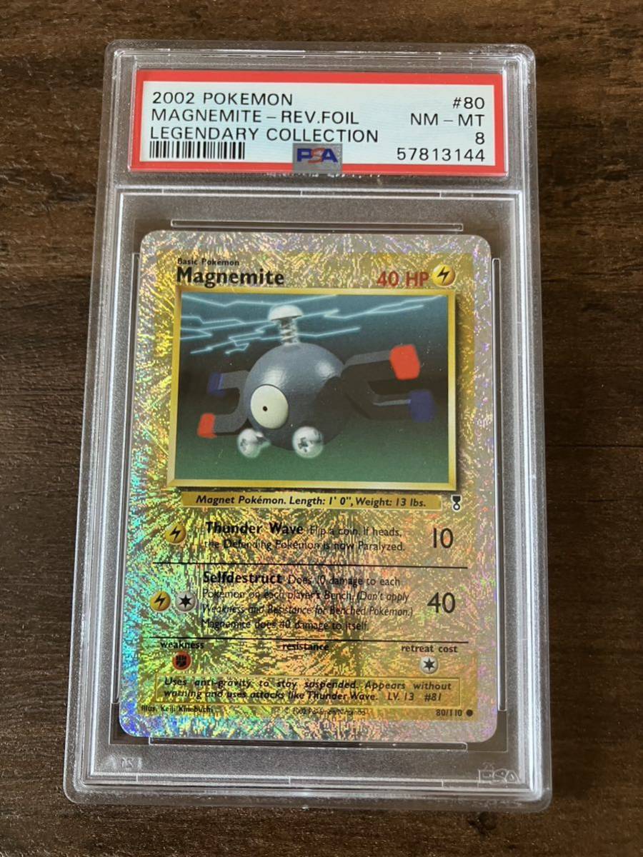 ポケモンカード 英語版 コイル リバースホロ legendary collection PSA8_画像1