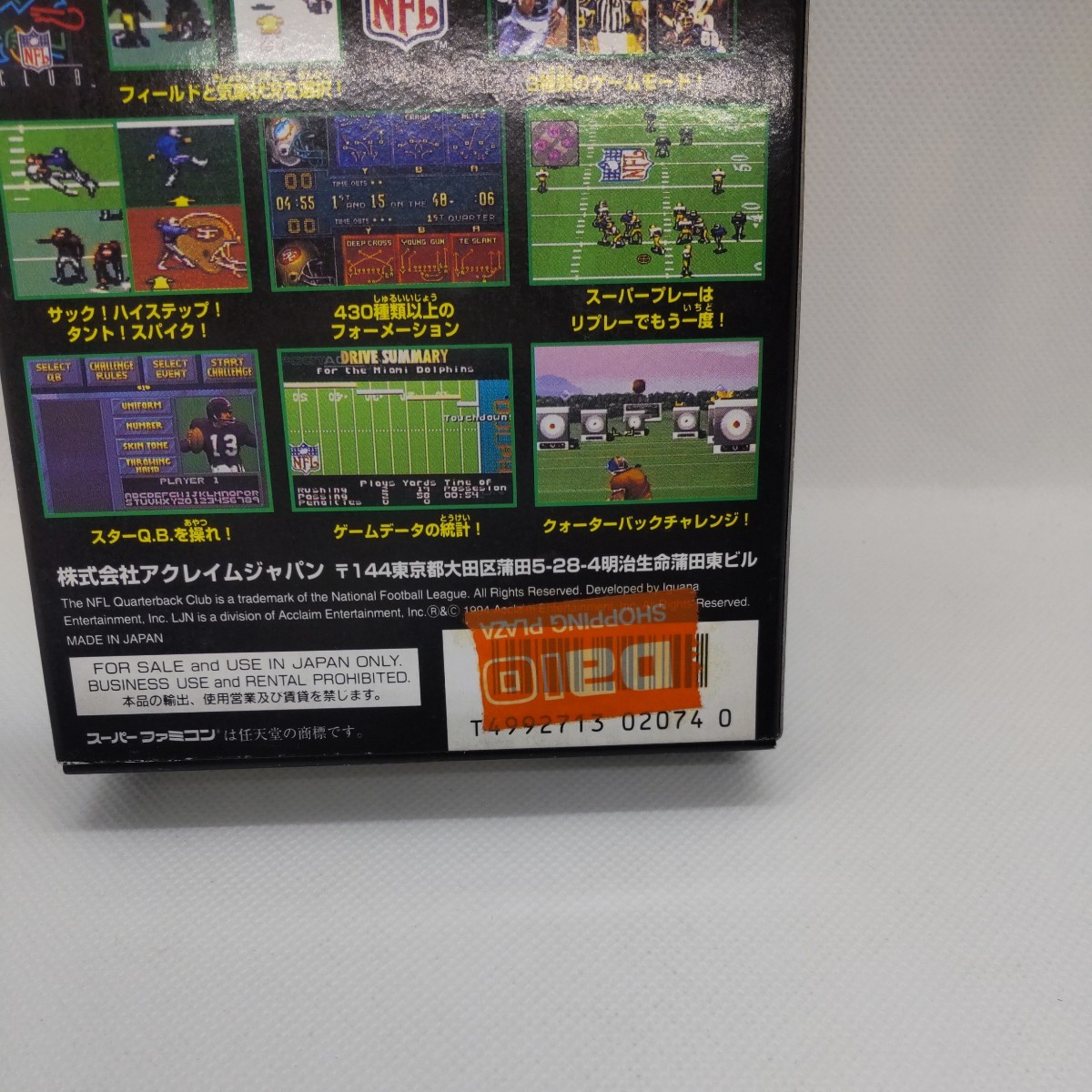 美品？ スーパーファミコン SFC NFLクォーターバッククラブ 95 NFL クォーターバッククラブ アクレイム_画像10