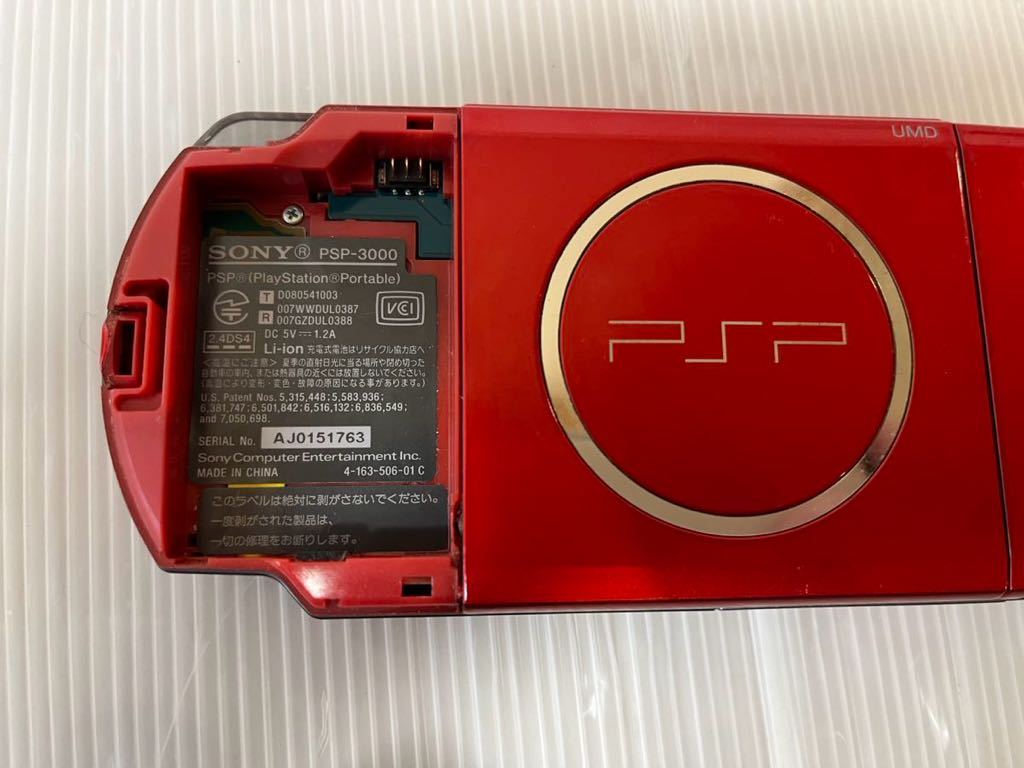 ★超美品・動作確認済み・最終型　PSP-3000 ラディアントレッド　UMDおまけ　PlayStation Portable 送料無料★_画像5