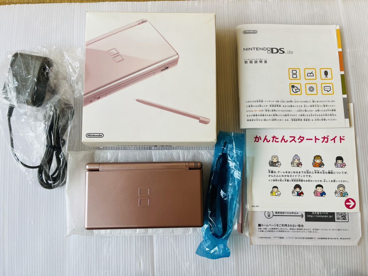 ★新品未使用 極上美品　完品　ニンテンドーDS Lite メタリックロゼ　送料無料★