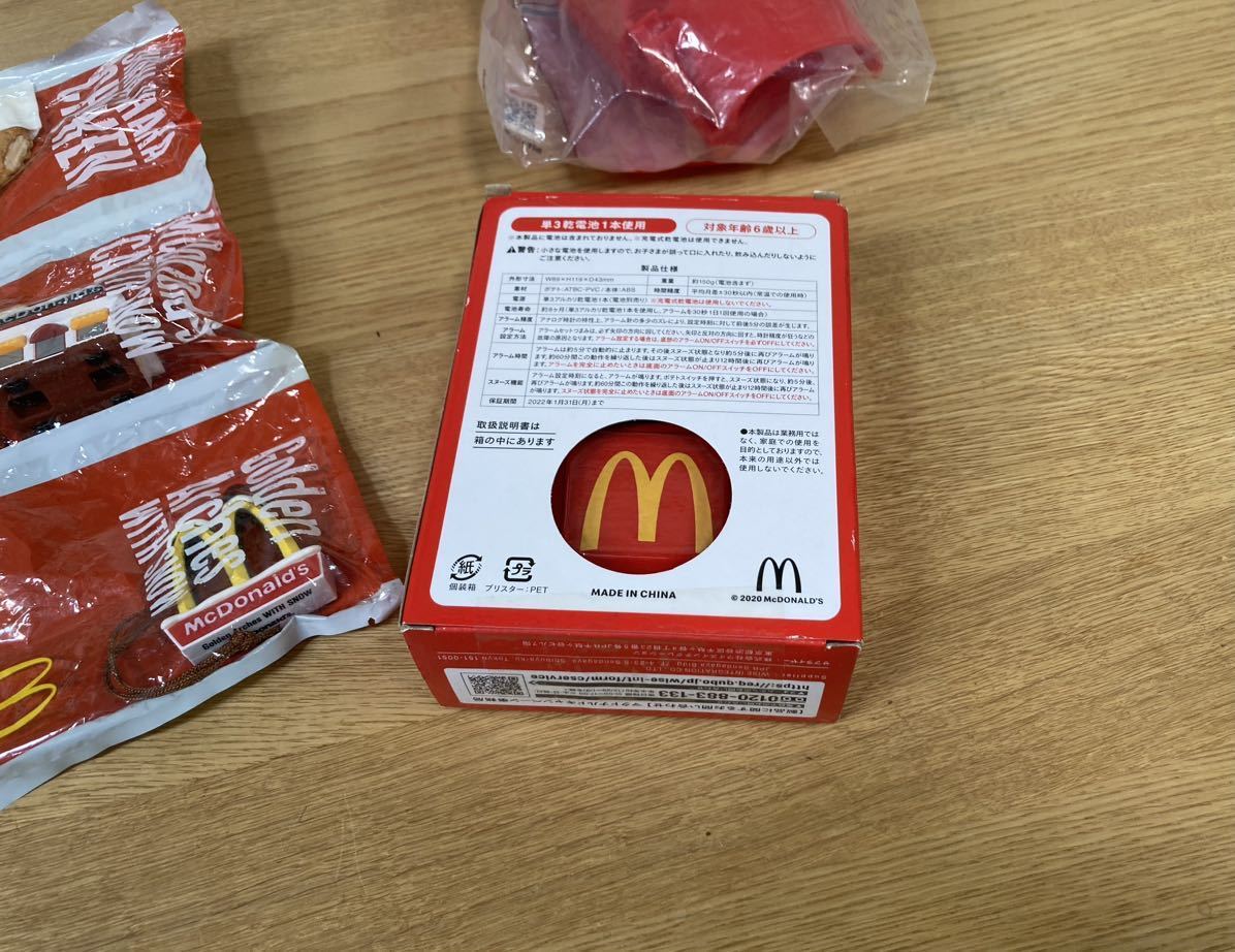 おまけ付き マクドナルド ポテトホルダー フードストラップ マック キーホルダー まとめて4種類 McDonald の画像5